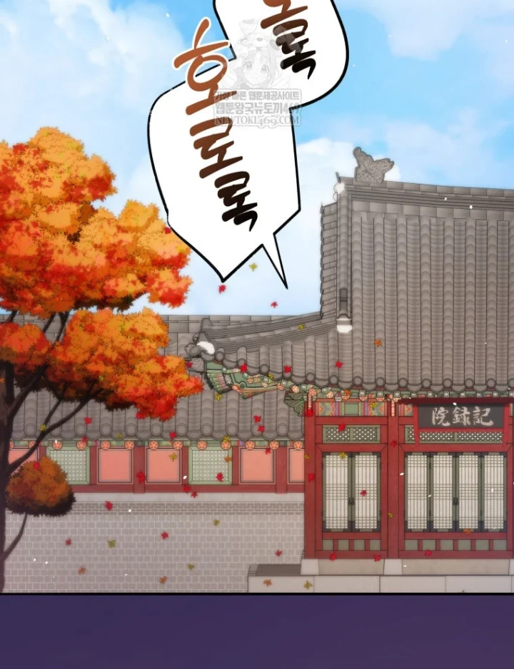 Vương Triều Đen Tối: Joseon Chapter 131 - 52