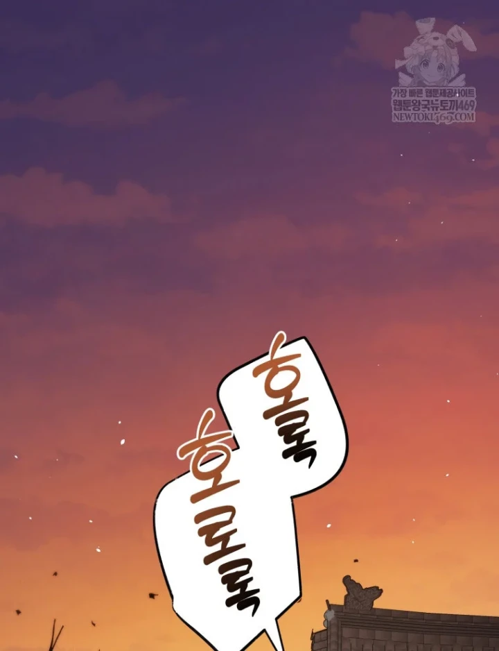 Vương Triều Đen Tối: Joseon Chapter 131 - 53