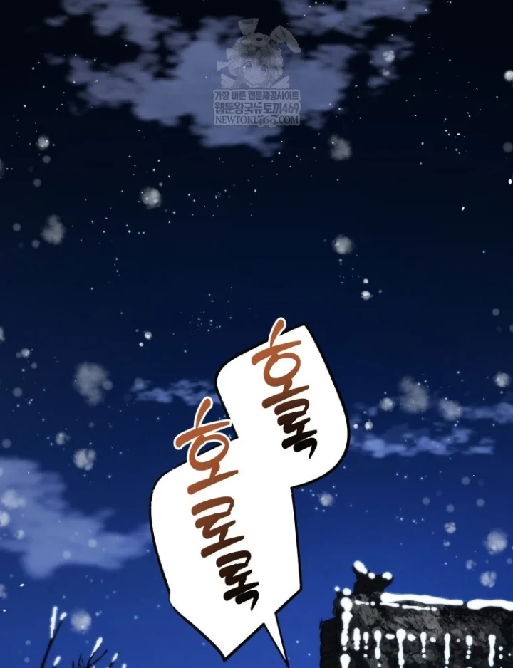 Vương Triều Đen Tối: Joseon Chapter 131 - 55