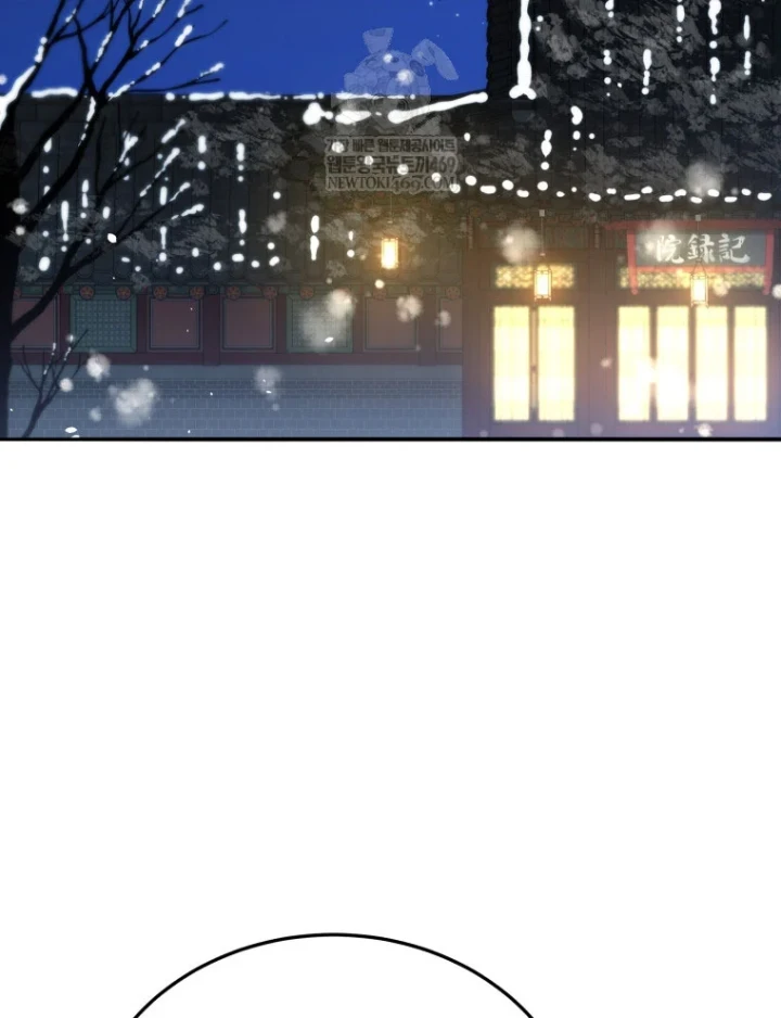 Vương Triều Đen Tối: Joseon Chapter 131 - 56