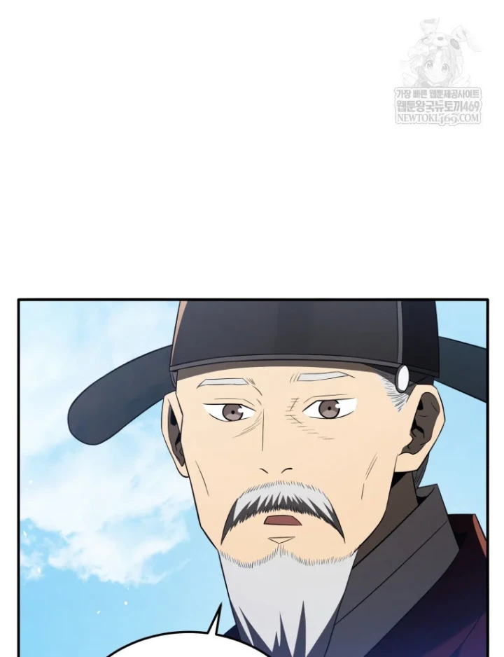 Vương Triều Đen Tối: Joseon Chapter 131 - 73