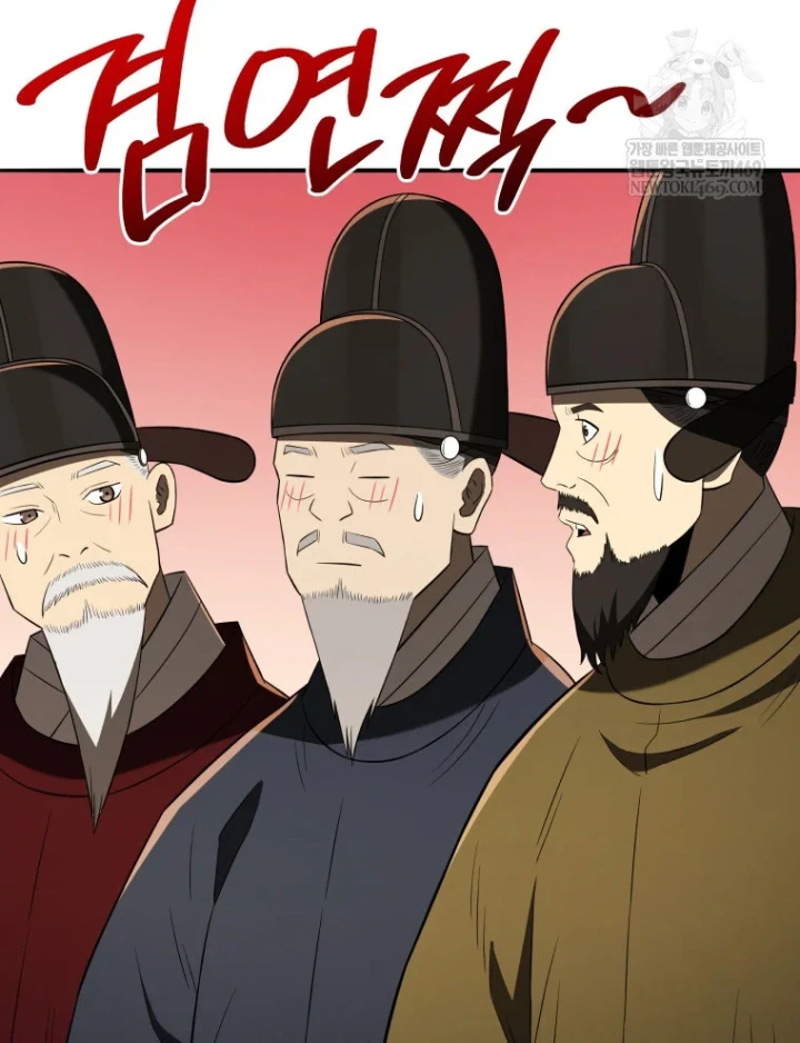 Vương Triều Đen Tối: Joseon Chapter 131 - 129