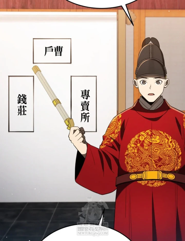 Vương Triều Đen Tối: Joseon Chapter 131 - 144