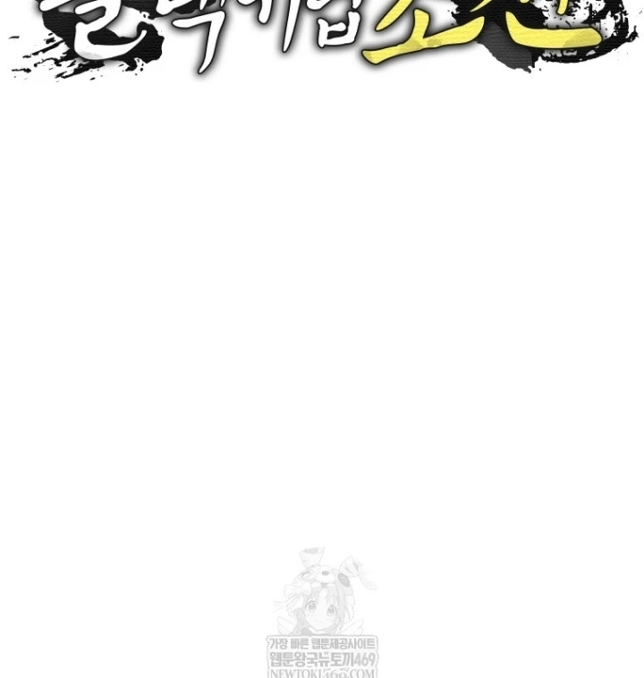 Vương Triều Đen Tối: Joseon Chapter 135 - 31