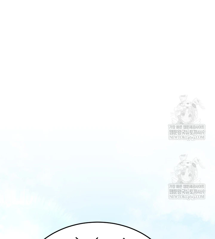 Vương Triều Đen Tối: Joseon Chapter 136 - 19