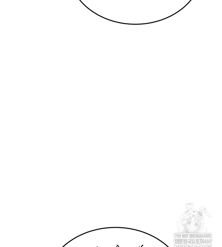 Vương Triều Đen Tối: Joseon Chapter 136 - 50