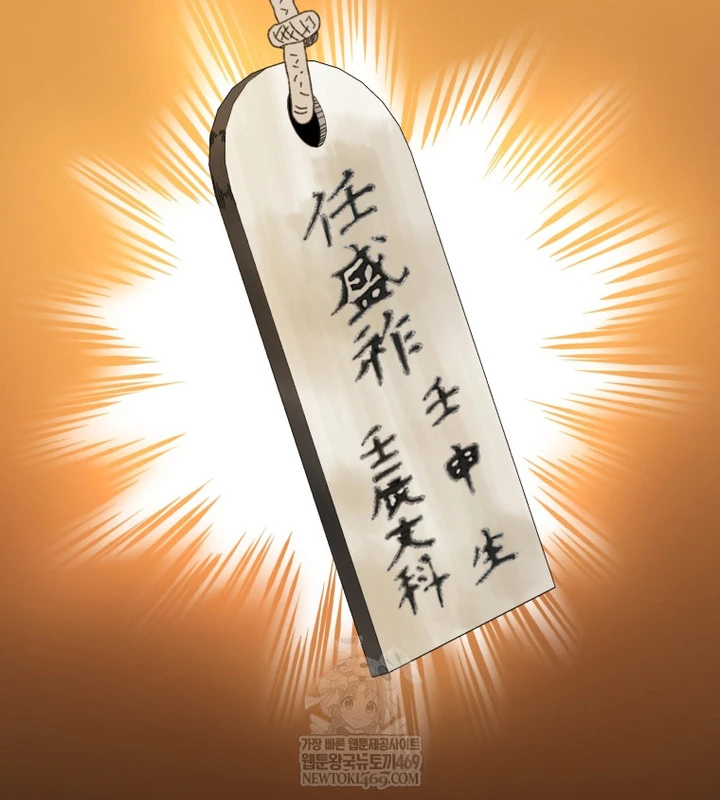 Vương Triều Đen Tối: Joseon Chapter 136 - 62