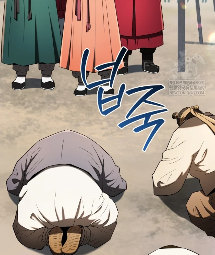 Vương Triều Đen Tối: Joseon Chapter 138 - 5