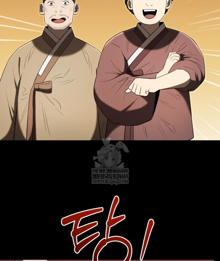 Vương Triều Đen Tối: Joseon Chapter 138 - 20