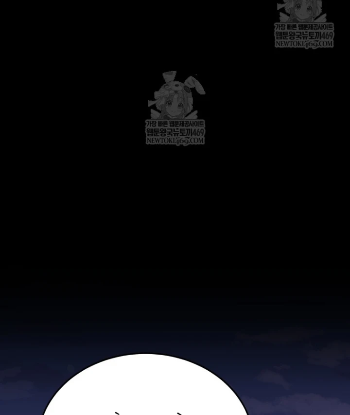 Vương Triều Đen Tối: Joseon Chapter 138 - 64