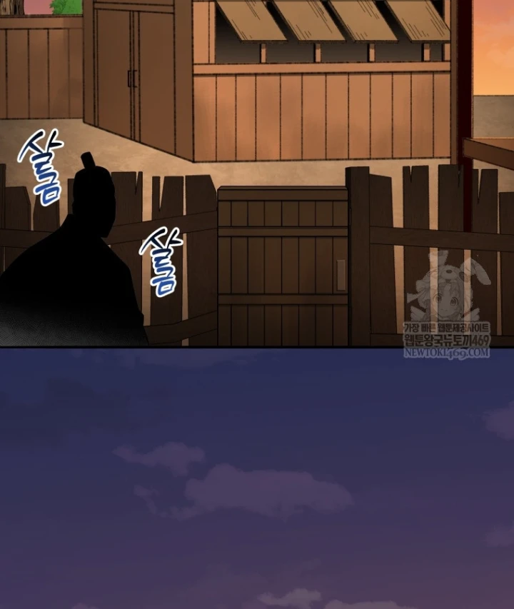 Vương Triều Đen Tối: Joseon Chapter 138 - 81