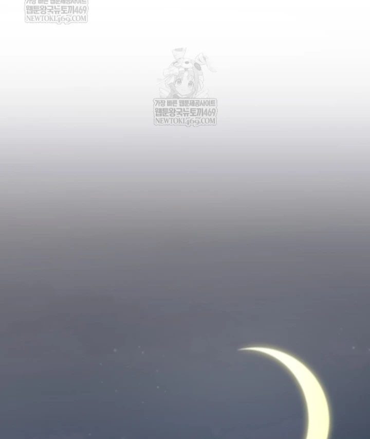 Vương Triều Đen Tối: Joseon Chapter 138 - 87