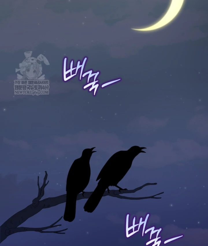 Vương Triều Đen Tối: Joseon Chapter 138 - 88