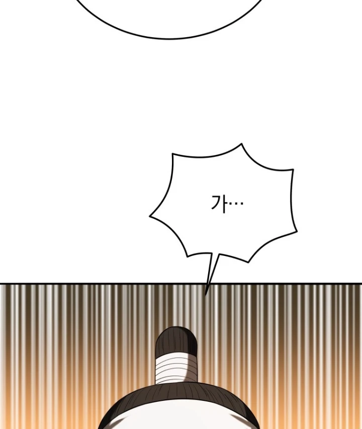 Vương Triều Đen Tối: Joseon Chapter 138 - 144