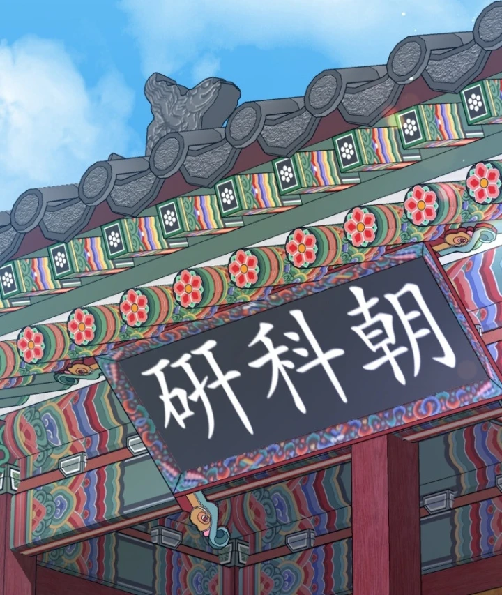 Vương Triều Đen Tối: Joseon Chapter 138 - 149