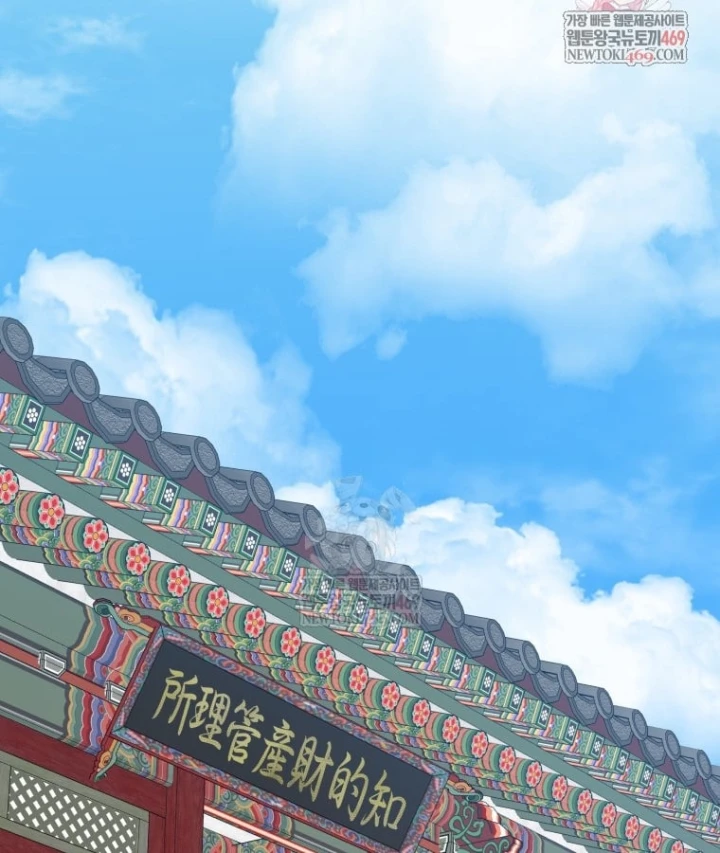 Vương Triều Đen Tối: Joseon Chapter 139 - 2