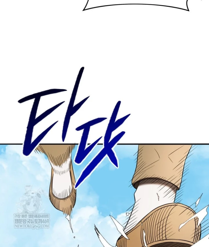 Vương Triều Đen Tối: Joseon Chapter 139 - 53