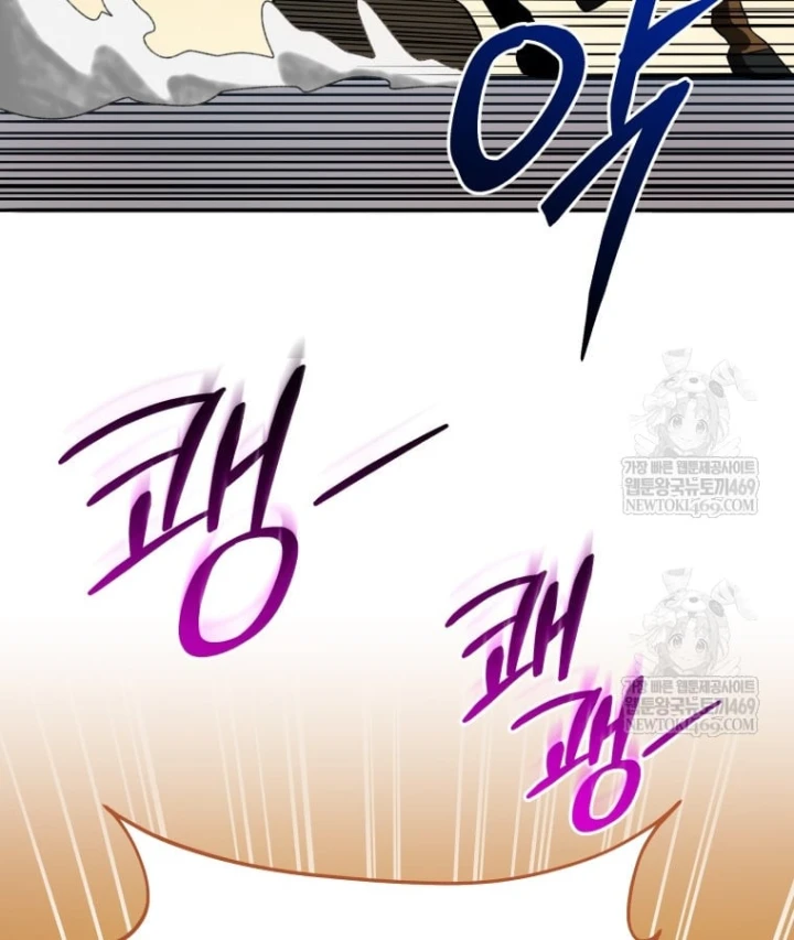 Vương Triều Đen Tối: Joseon Chapter 139 - 57