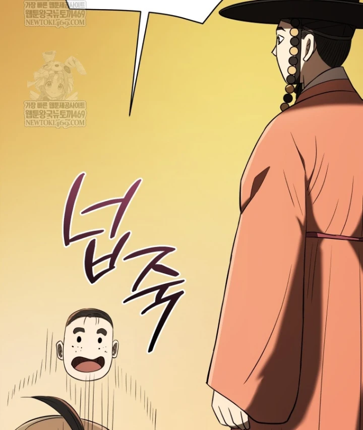 Vương Triều Đen Tối: Joseon Chapter 140 - 119