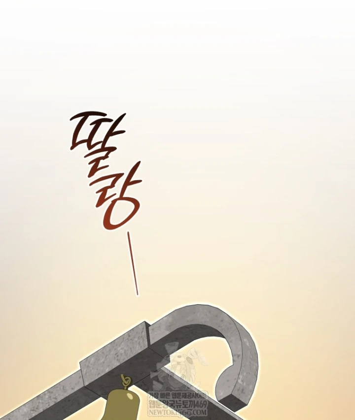 Vương Triều Đen Tối: Joseon Chapter 140 - 145