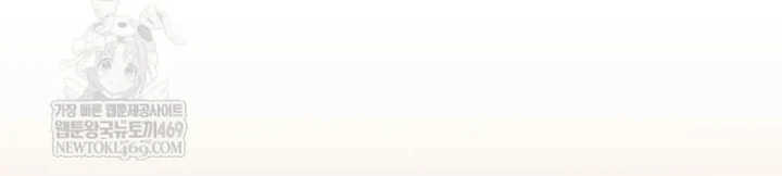 Vương Triều Đen Tối: Joseon Chapter 141 - 29