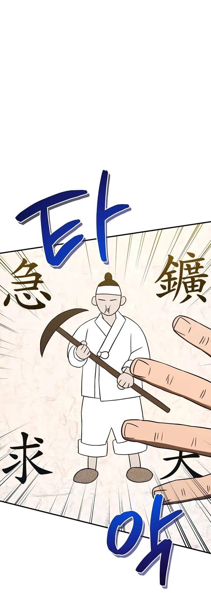 Vương Triều Đen Tối: Joseon Chapter 27 - 23