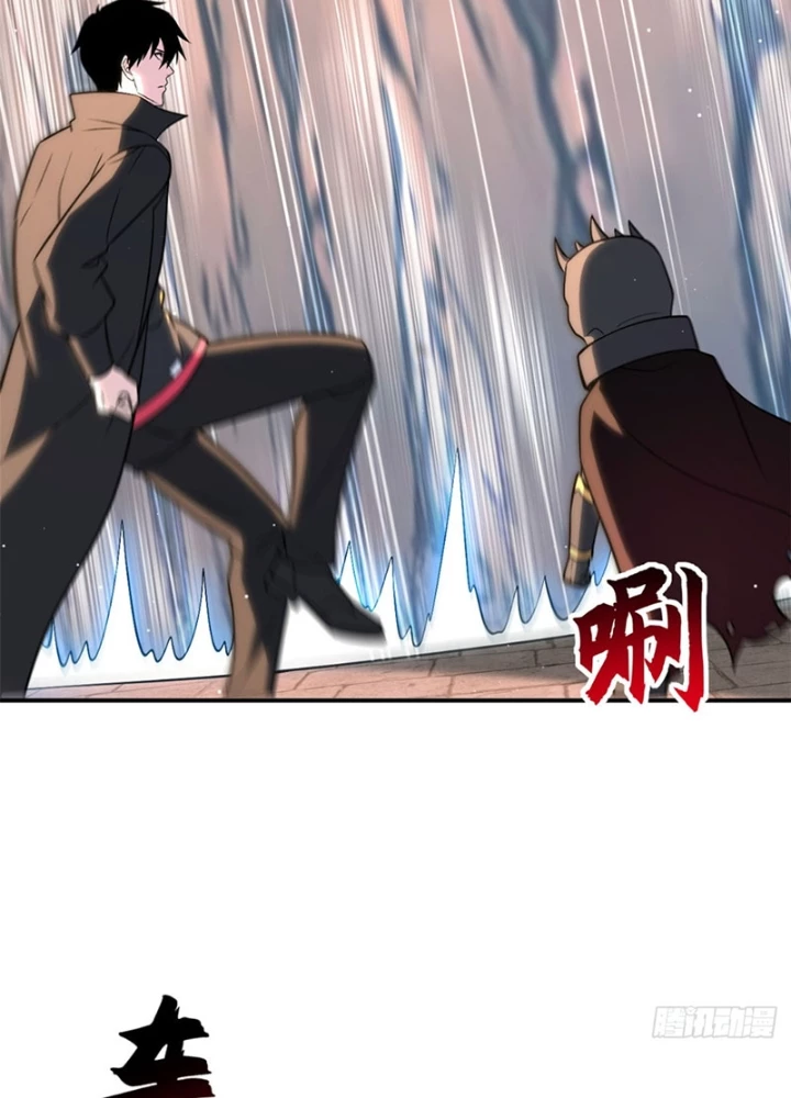 Ma Thú Siêu Thần Chapter 199 - 41