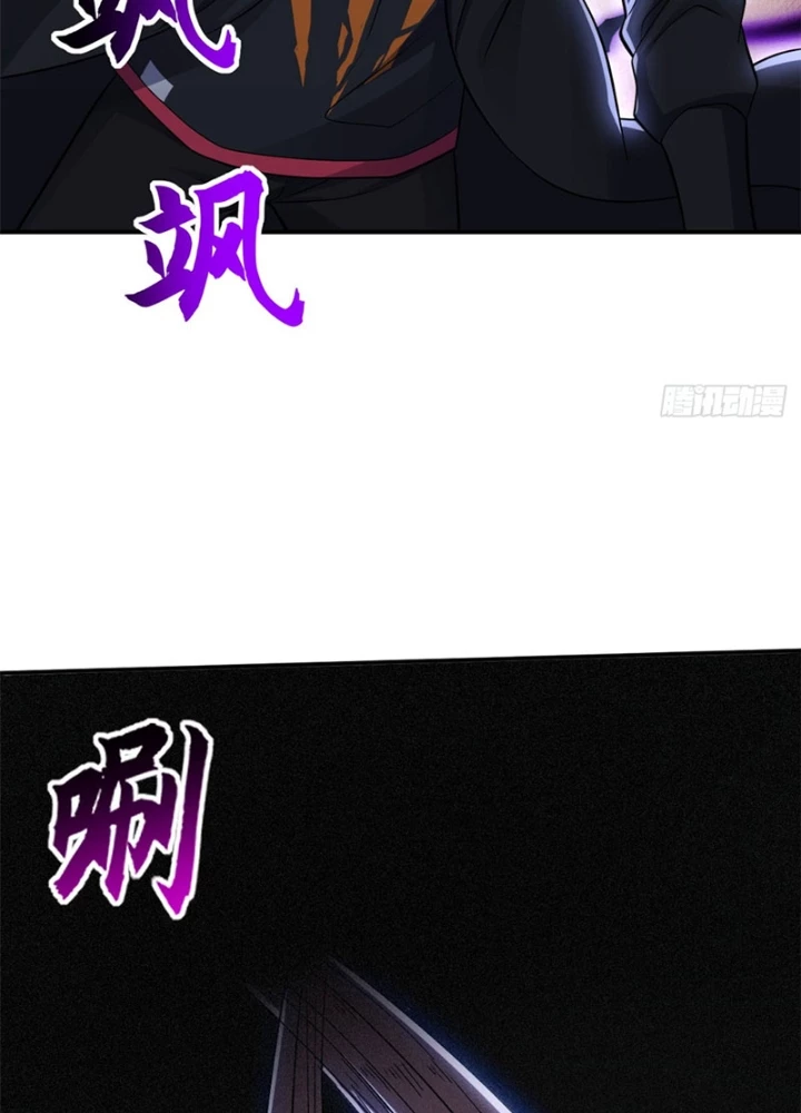 Ma Thú Siêu Thần Chapter 199 - 71