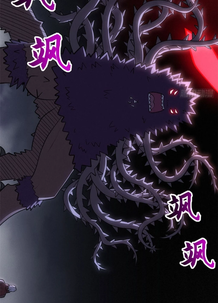 Ma Thú Siêu Thần Chapter 199 - 79