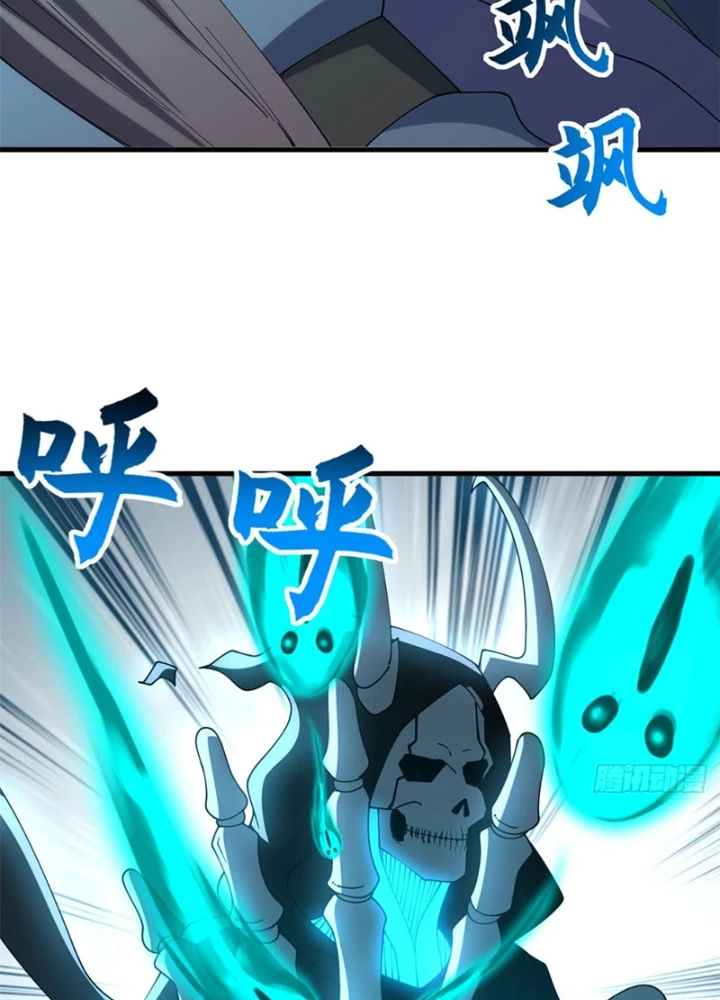 Ma Thú Siêu Thần Chapter 199 - 139