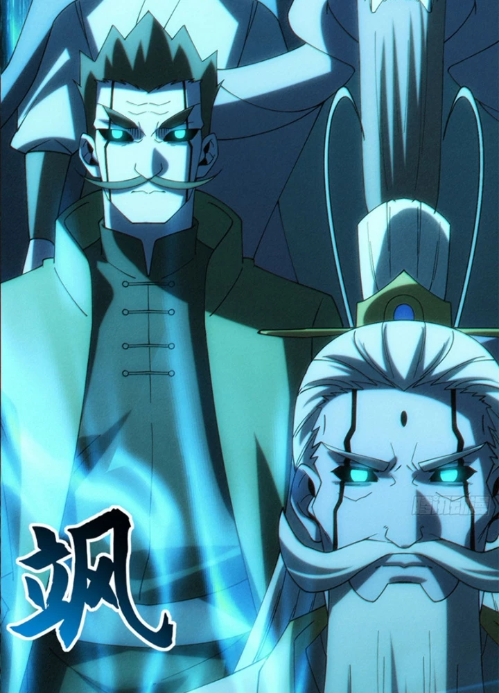 Ma Thú Siêu Thần Chapter 199 - 151