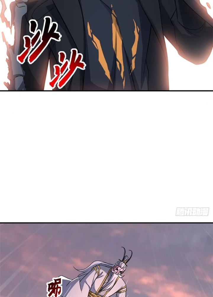 Ma Thú Siêu Thần Chapter 200 - 9