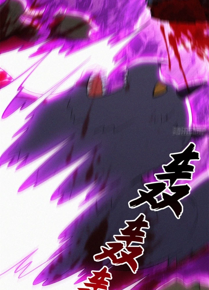 Ma Thú Siêu Thần Chapter 200 - 23