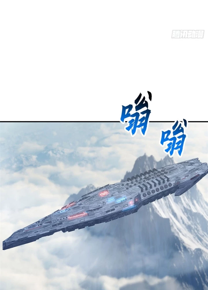 Ma Thú Siêu Thần Chapter 200 - 95