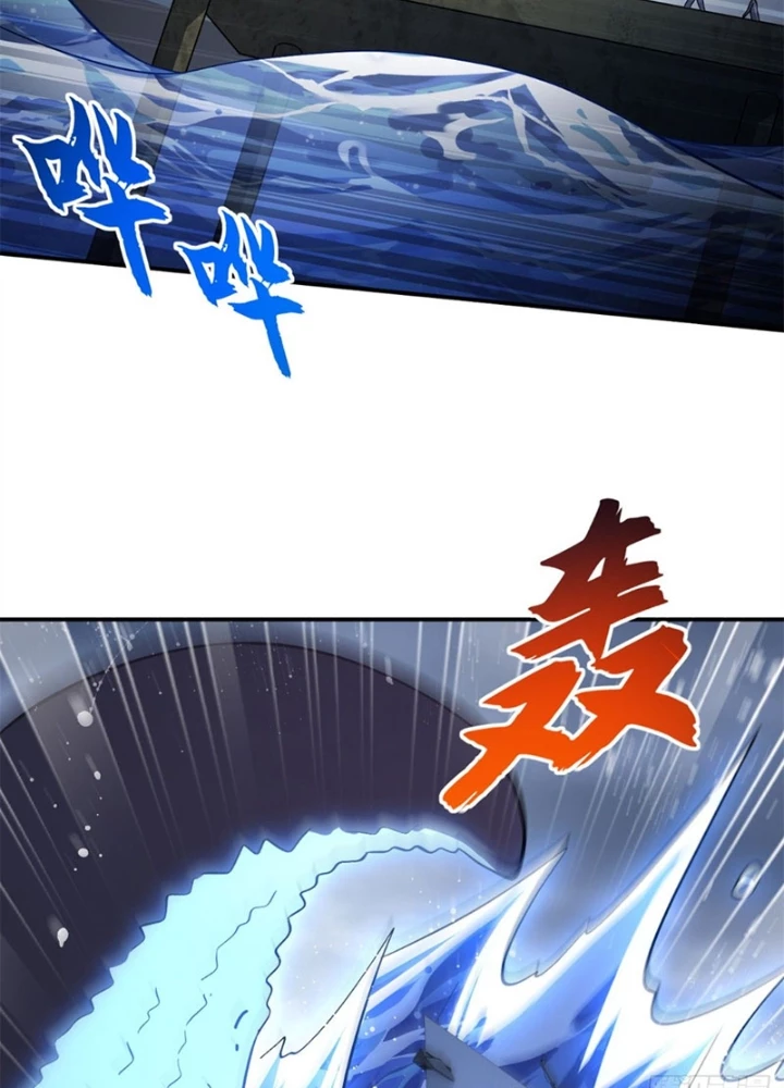 Ma Thú Siêu Thần Chapter 203 - 7