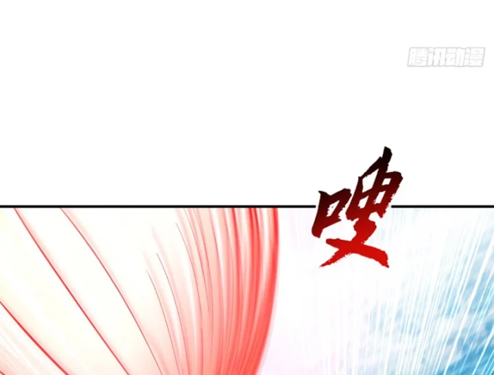 Ma Thú Siêu Thần Chapter 209 - 3