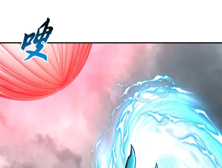 Ma Thú Siêu Thần Chapter 209 - 8