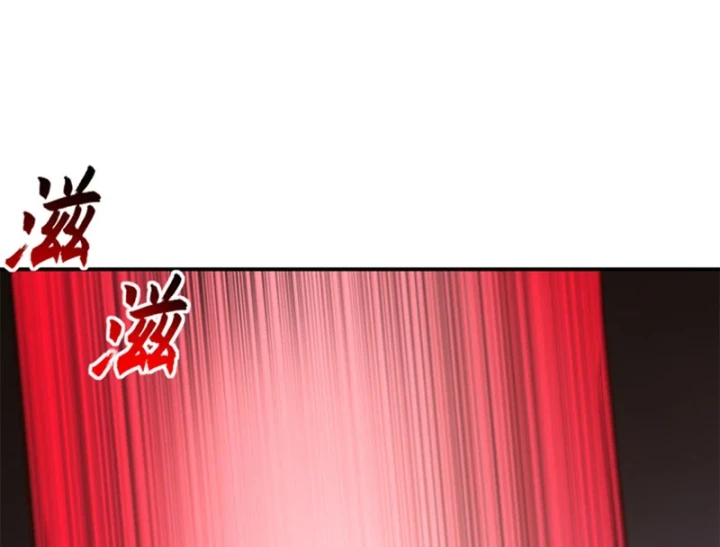 Ma Thú Siêu Thần Chapter 209 - 11