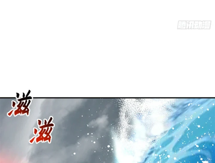 Ma Thú Siêu Thần Chapter 209 - 17