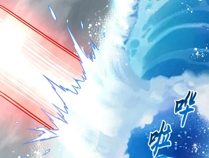 Ma Thú Siêu Thần Chapter 209 - 18