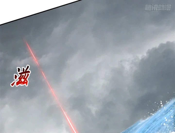 Ma Thú Siêu Thần Chapter 209 - 26