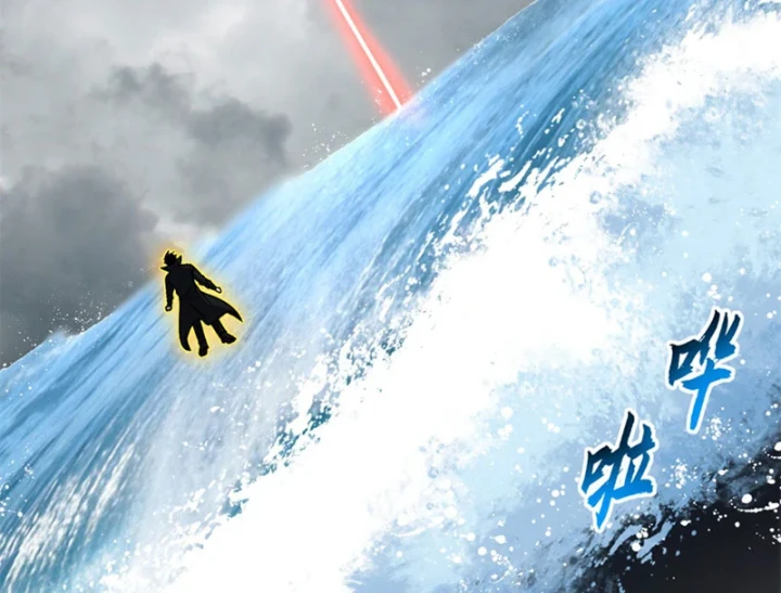 Ma Thú Siêu Thần Chapter 209 - 27