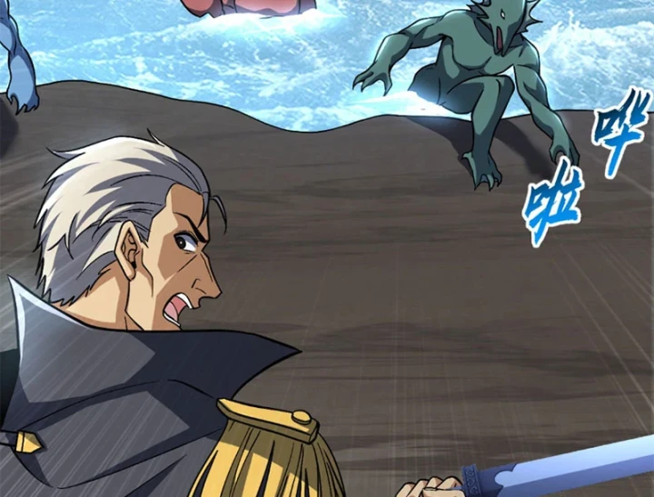 Ma Thú Siêu Thần Chapter 209 - 33