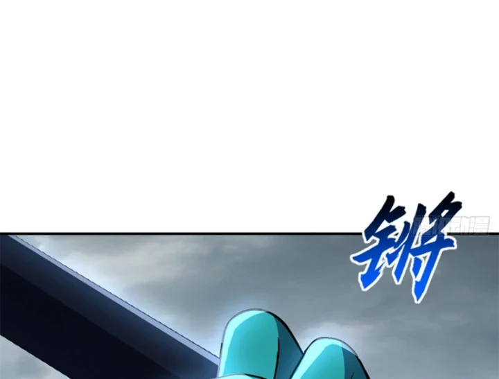 Ma Thú Siêu Thần Chapter 209 - 41