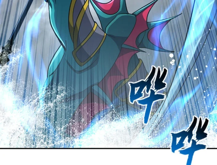 Ma Thú Siêu Thần Chapter 209 - 47