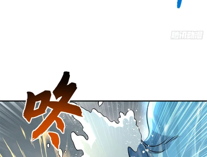 Ma Thú Siêu Thần Chapter 209 - 48