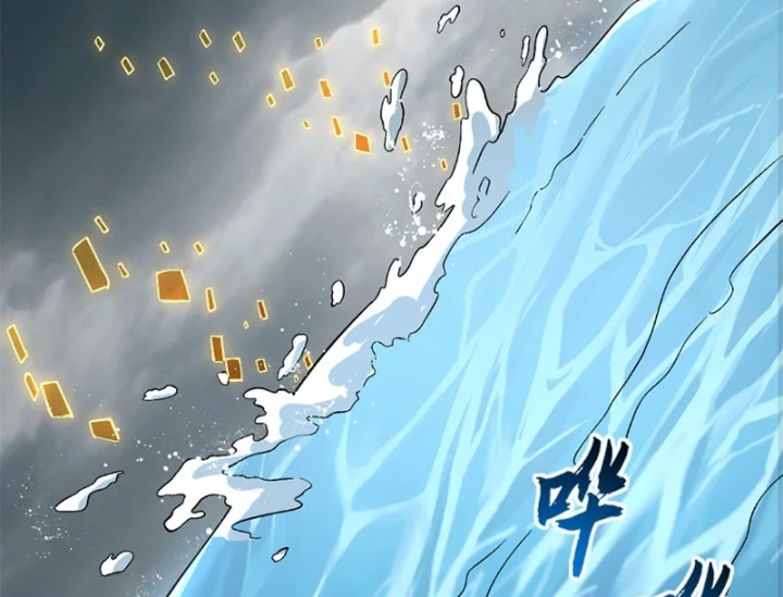 Ma Thú Siêu Thần Chapter 209 - 51