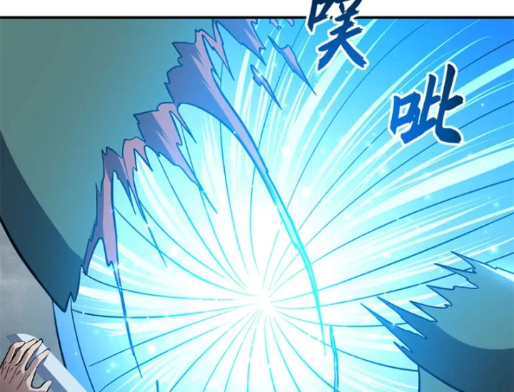 Ma Thú Siêu Thần Chapter 209 - 62