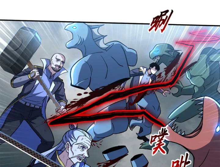 Ma Thú Siêu Thần Chapter 209 - 78