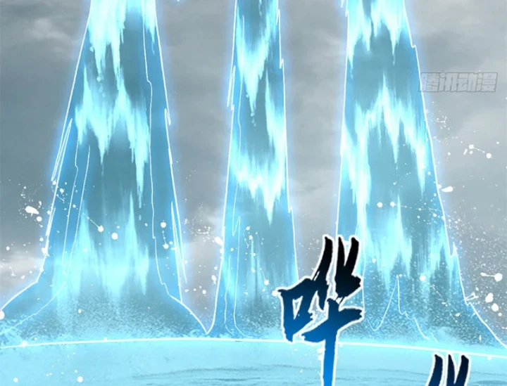 Ma Thú Siêu Thần Chapter 209 - 96